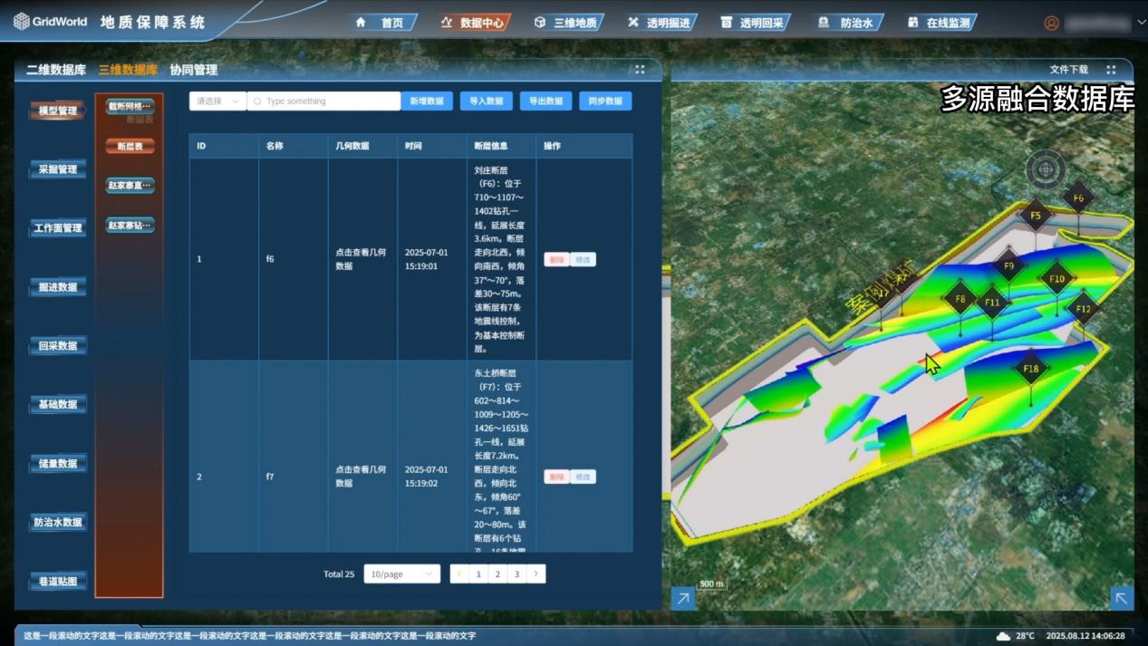 Building a "Smart Shield" for Transparent Mines: The Five Core Engines of GridWorlds Geological Assurance System